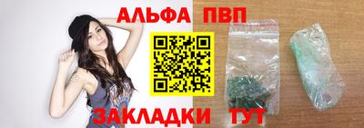 мефедрон мука Жуковский