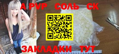 дживик Краснознаменск
