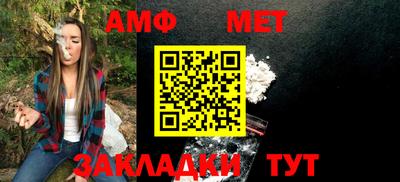 амфетамин Заводоуковск