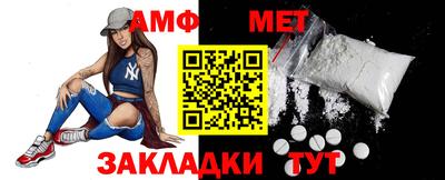 амфетамин Заводоуковск