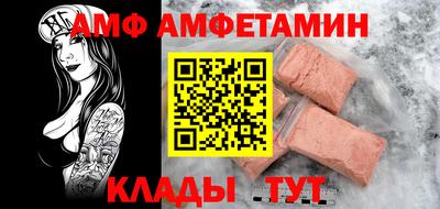 мефедрон мука Жуковский