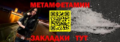 мефедрон мука Жуковский