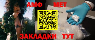 амфетамин Заводоуковск