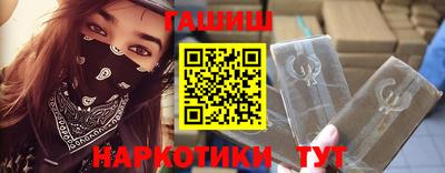 амфетамин Заводоуковск