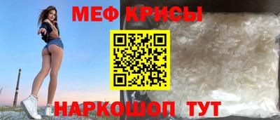 мефедрон мука Жуковский