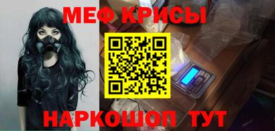 амфетамин Заводоуковск