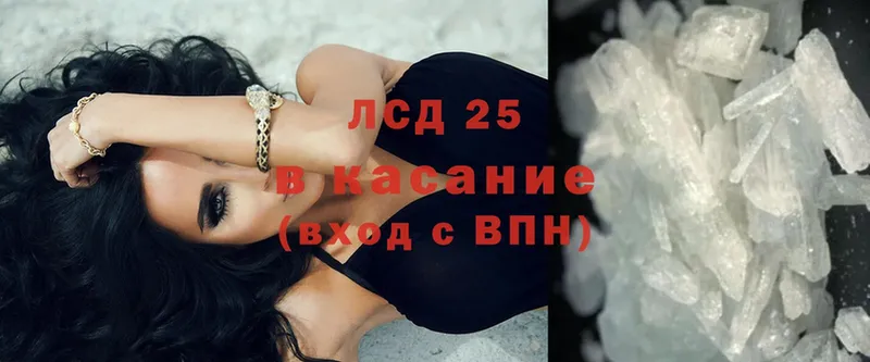 omg ССЫЛКА  Кубинка  Лсд 25 экстази кислота 