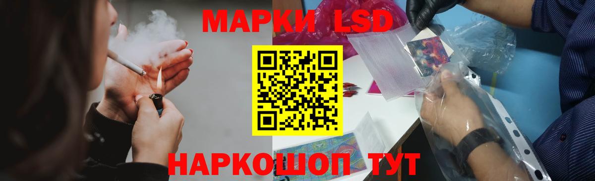 Кубинка  LSD-25 экстази кислота  ЛСД экстази  Вход с VPN 