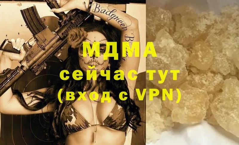 где можно купить   это официальный сайт  МЕГА ссылка  МДМА VHQ  Кубинка 