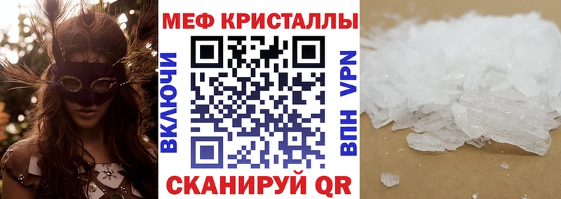 даркнет телеграм  наркотики  Кубинка  МЯУ-МЯУ 4 MMC 