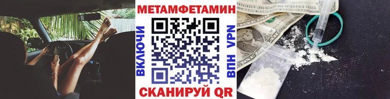 МЕТАМФЕТАМИН пудра  Кубинка 