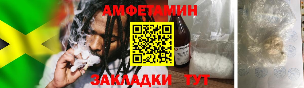 МЕТАМФЕТАМИН витя  Вход с VPN  Кубинка 