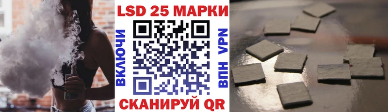 купить  сайты  omg вход  Марки 25I-NBOMe 1500мкг  Кубинка 