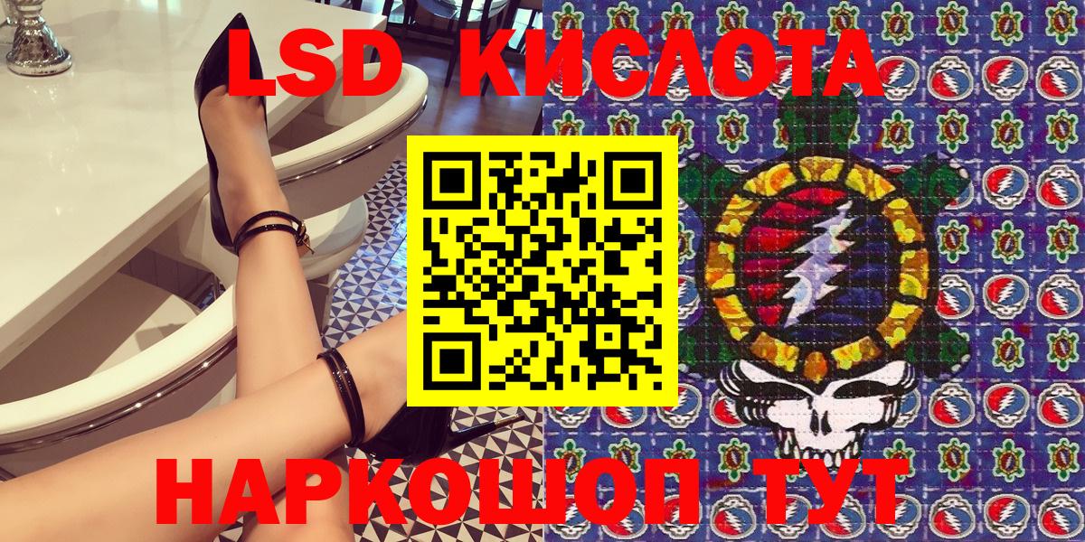 Марки 25I-NBOMe 1,8мг Кубинка