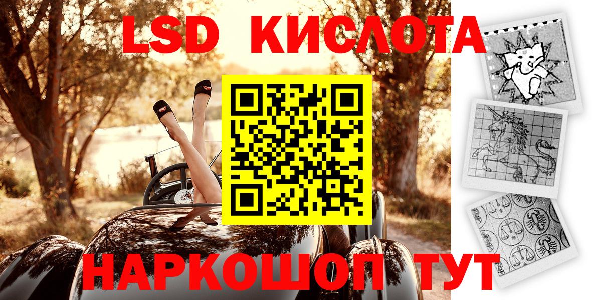 что такое наркотик  Марки 25I-NBOMe 1500мкг  Марки 25I-NBOMe 1500мкг  Марки NBOMe  Вход с VPN  Кубинка 