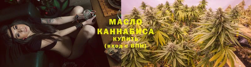 Дистиллят ТГК жижа  Кубинка 