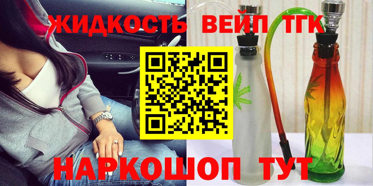 Меф  НБОМе  Канабис  Экстази  A PVP  Вход с VPN  МЕФ  Hash Oil  Метамфетамин  Кубинка  ГАШИШ  MDMA 