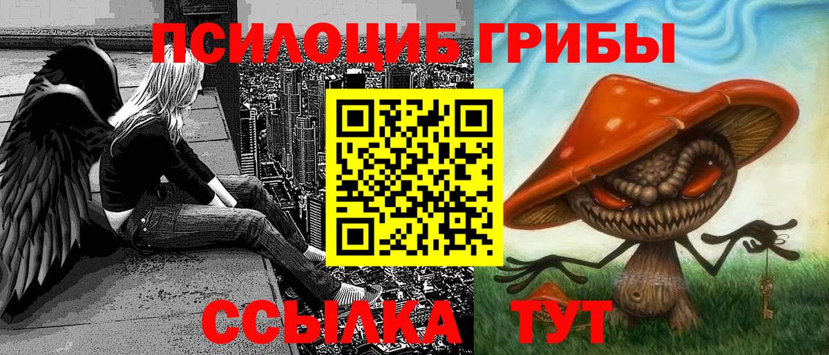 Вейп ТГК Кубинка