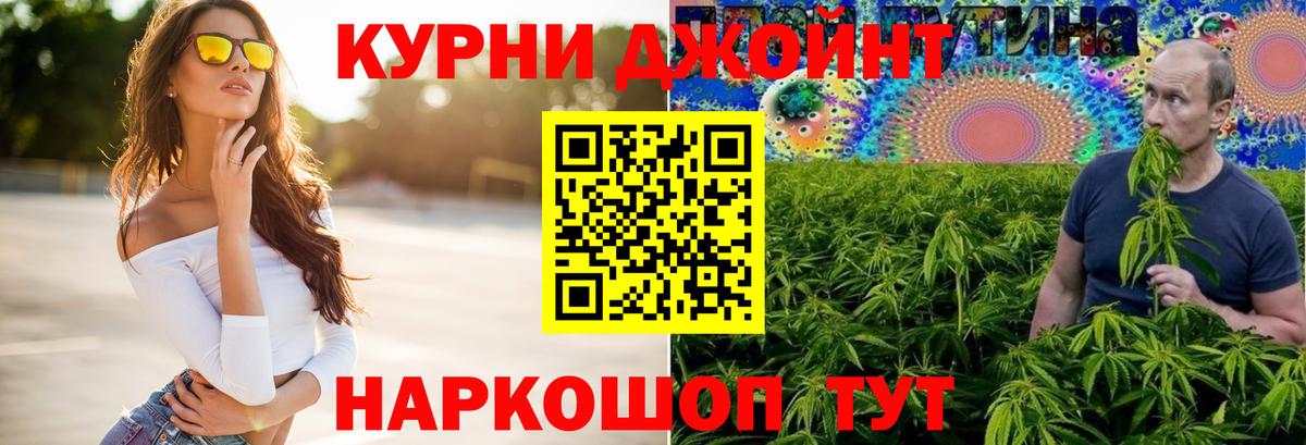 Марихуана SATIVA & INDICA  Каннабис сатива  Кубинка  Вход с VPN  Шишки марихуана план 