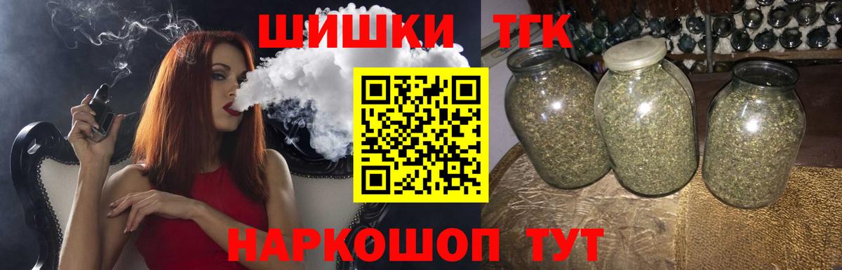 Шишки марихуана индика Кубинка